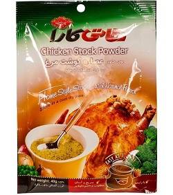 پودر عصاره مرغ40 گرمی هاتی کارا گلستان